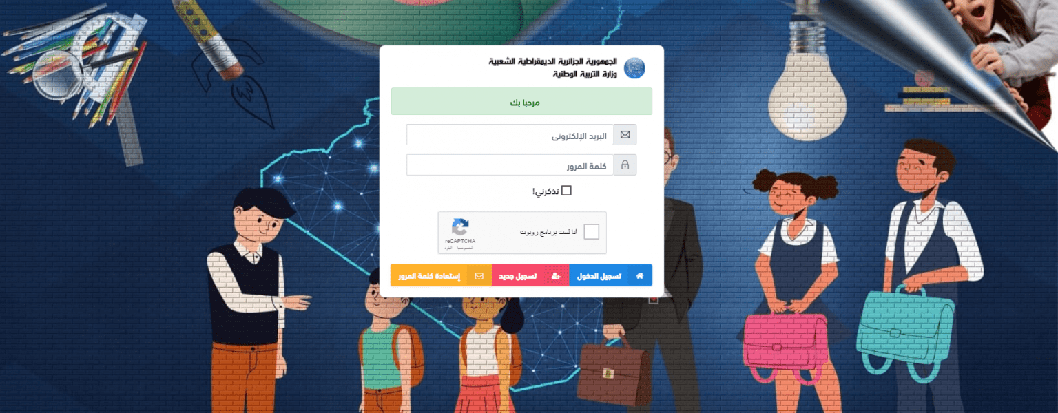 فضاء الأولياء